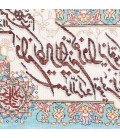 تابلو فرش طرح و ان یکاد جل جلاله کد 901259