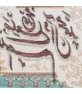 تابلو فرش طرح صلوات برجسته کد 901260