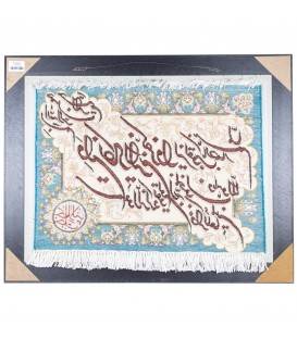 Pictorial Tabriz Carpet Ref:901262