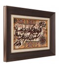 Tabriz Alfombera Persa Tableau Ref 902076
