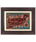 Tabriz Pictorial Carpet Ref 902077