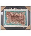 Tabriz Alfombera Persa Tableau Ref 902077