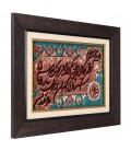 Tabriz Pictorial Carpet Ref 902077