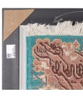 Tabriz Pictorial Carpet Ref 902077