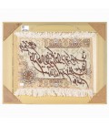 Tappeto persiano Tabriz a disegno pittorico codice 902078