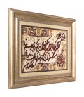Tappeto persiano Tabriz a disegno pittorico codice 902078