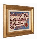 Tappeto persiano Tabriz a disegno pittorico codice 902079