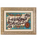 Tabriz Alfombera Persa Tableau Ref 902084