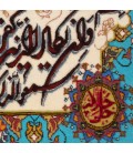 El Dokuma Resimli Halı Tebriz 902084