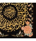 Ковровые Картины ручной работы Кома Код 902085
