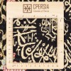 Tappeto persiano Qom a disegno pittorico codice 902086