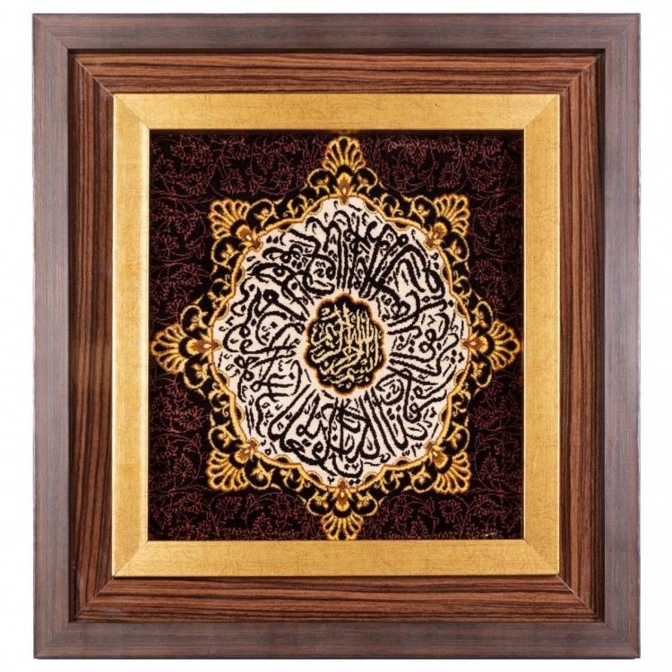 Qom Pictorial Carpet Ref 902087