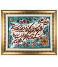 Pictorial Tabriz Carpet Ref:901264