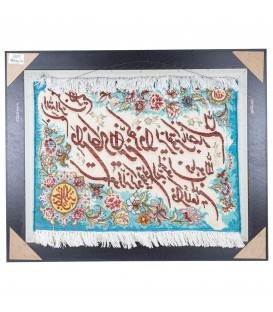 Pictorial Tabriz Carpet Ref:901264