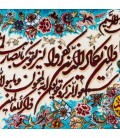 تابلو فرش گالری سی پرشیا طرح و ان یکاد جل جلاله برجسته کد 901264