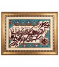 Tabriz Alfombera Persa Tableau Ref 902134