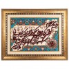 Tabriz Pictorial Carpet Ref 902134