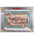 تابلو فرش دستباف و ان یکاد جل جلاله تبریز کد 902134