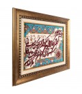 Tabriz Alfombera Persa Tableau Ref 902134