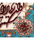 Tabriz Alfombera Persa Tableau Ref 902134