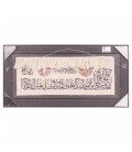 Qom Pictorial Carpet Ref 902142