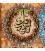 Tabriz Alfombera Persa Tableau Ref 902174