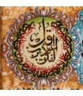 Tabriz Alfombera Persa Tableau Ref 902174