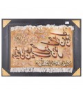 Tabriz Alfombera Persa Tableau Ref 902175