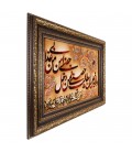 Tabriz Alfombera Persa Tableau Ref 902175