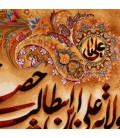 Tabriz Alfombera Persa Tableau Ref 902175