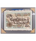 Tabriz Pictorial Carpet Ref 902179