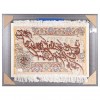 Tappeto persiano Tabriz a disegno pittorico codice 902180