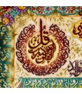 Tabriz Pictorial Carpet Ref 902178