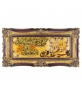 تابلو فرش گالری سی پرشیا طرح و ان یکاد برجسته کد 901280
