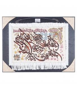 Pictorial Tabriz Carpet Ref : 901285