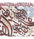 تابلو فرش گالری سی پرشیا طرح و ان یکاد یا القدوس برجسته کد 901285