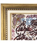 Alfombra Persa TABRIZ Tableau Ref  901285