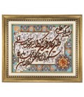 تابلو فرش گالری سی پرشیا طرح و ان یکاد برجسته کد 901287