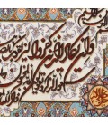 تابلو فرش گالری سی پرشیا طرح و ان یکاد برجسته کد 901287