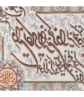 تابلو فرش گالری سی پرشیا طرح و ان یکاد برجسته کد 901287
