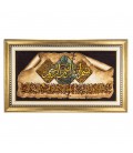 تابلو فرش گالری سی پرشیا طرح و ان یکاد برجسته کد 901288