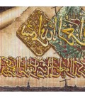 تابلو فرش گالری سی پرشیا طرح و ان یکاد برجسته کد 901288