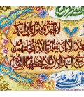 تابلو فرش گالری سی پرشیا طرح آیه الکرسی برجسته کد 901290