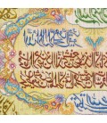 تابلو فرش گالری سی پرشیا طرح آیه الکرسی برجسته کد 901290