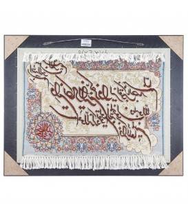 Pictorial Tabriz Carpet Ref : 901291