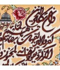 تابلو فرش گالری سی پرشیا طرح و ان یکاد و کعبه برجسته کد 901294
