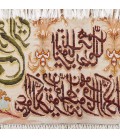 تابلو فرش گالری سی پرشیا طرح و ان یکاد برجسته کد 901295