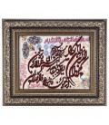 Alfombra Persa TABRIZ Tableau Ref  901299