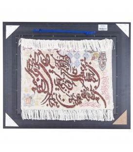 Pictorial Tabriz Carpet Ref : 901299