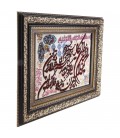 Alfombra Persa TABRIZ Tableau Ref  901299